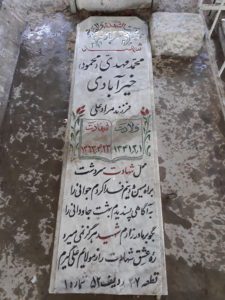 grave shahid