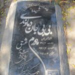 IMG_0418-225×300