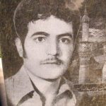 شهید غلامعلی علی پور