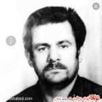 شهید حسین ارشدی گشتی