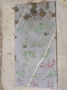 grave shahid