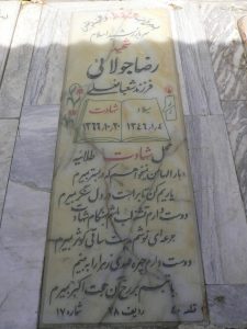 grave shahid