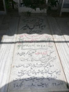 grave shahid