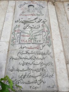 grave shahid