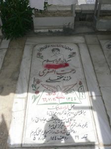 grave shahid