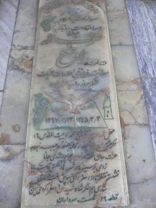 grave shahid