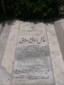 grave shahid
