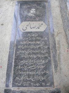 grave shahid