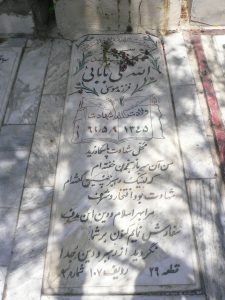 grave shahid
