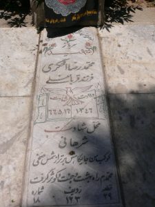 grave shahid