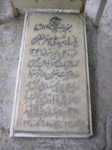 grave shahid