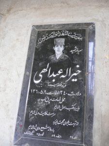 grave shahid