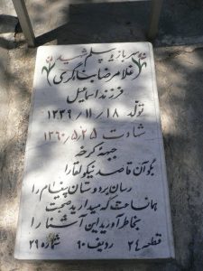 grave shahid