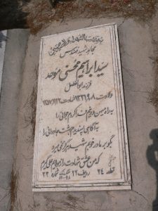grave shahid