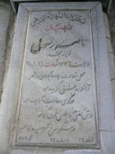 grave shahid