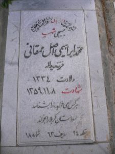 grave shahid