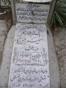 grave shahid