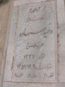 grave shahid