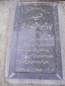 grave shahid