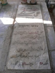 grave shahid