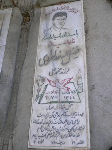 grave shahid