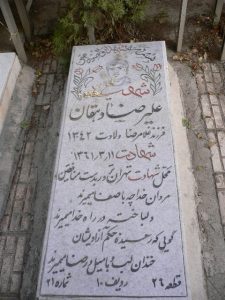 grave shahid