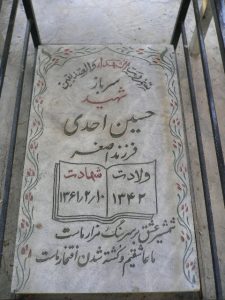 grave shahid