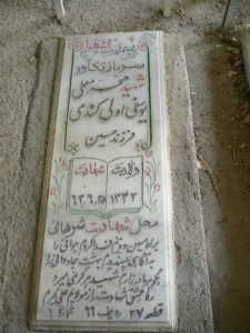 grave shahid