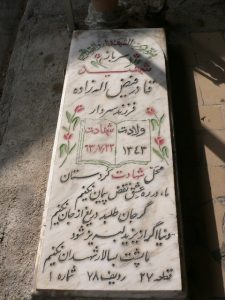 grave shahid