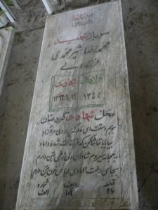 grave shahid