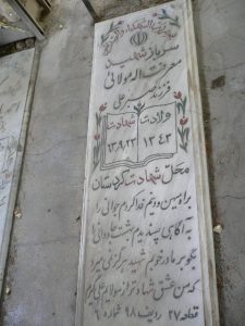 grave shahid