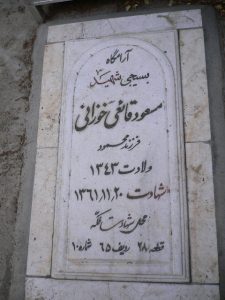 grave shahid