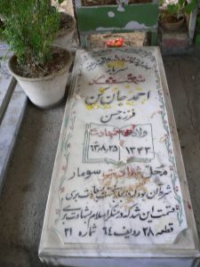 grave shahid