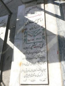 grave shahid