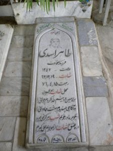 grave shahid