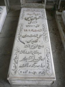 grave shahid