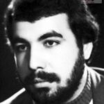 شهید یداله لکزیان