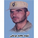 majidyosofi – Copy-1076×1076