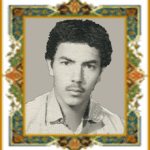 شهید محمدرضا اخگری