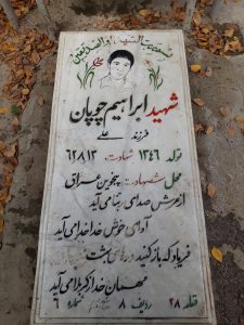 grave shahid