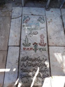 grave shahid