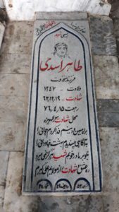 grave shahid