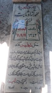 grave shahid