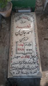 grave shahid