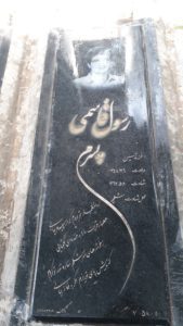 grave shahid