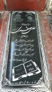 grave shahid