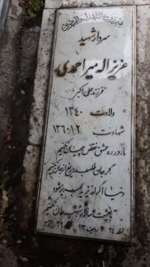 grave shahid