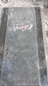 grave shahid