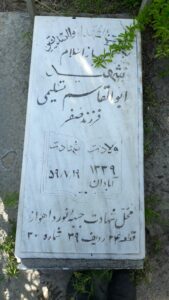 grave shahid