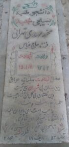 grave shahid